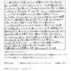 解離性障害